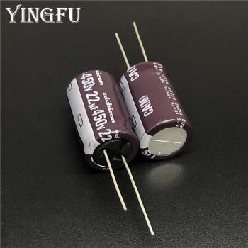 22uF 450V Japan NICHICON Capacitor Set