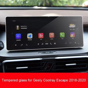 Gehärteter Glas Schutzfilm für Geely Coolray Auto GPS
