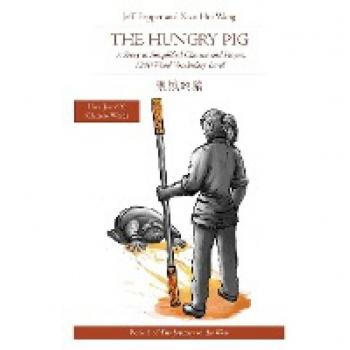 The Hungry Pig: A Story in Simplified Chinese and Pinyin