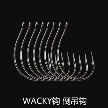 Black Nickel Worm Wacky Rig Hooks