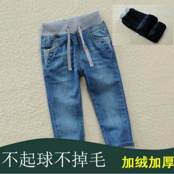 Children's Winter Casual Jeans with Velvet Lining