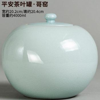 Moisture‑Proof Ceramic Tea Box – 500 ml