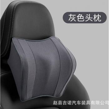 Lumbar Support Pillow for Car