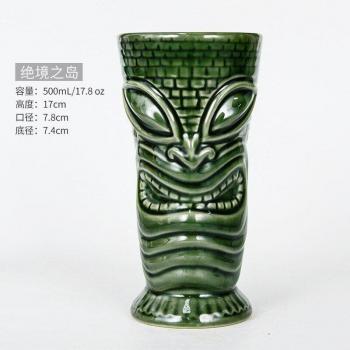 Tasse décorative hawaïenne en céramique
