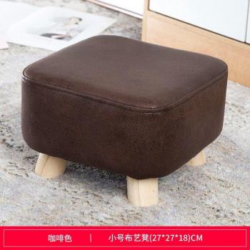 Nordic Style Pouffe Stool with Pattern and Wooden Legs