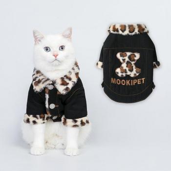 Veste Doublure Fluffy pour Chat & Chien