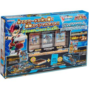 Yu-Gi-Oh! Zexal Maschinengetriebe-Soldaten-Set