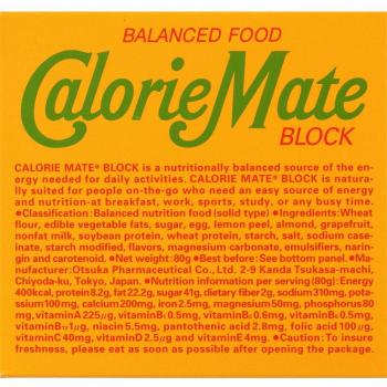 Otsuka Calorie Mate Fruit Flavor Bars 80g