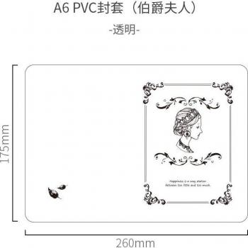 A5 A6 Kawaii Cartoon Pattern Protective Sleeves