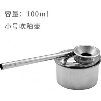 Pot de peinture en céramique 100/200/300ML