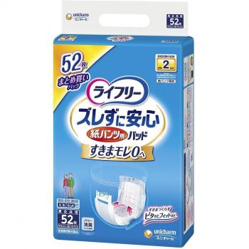 Fajas de Papel Lifree 52 Figuras para Calças Blanca