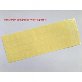 Transparent Background Arabic Keyboards Stickers – 5pcs