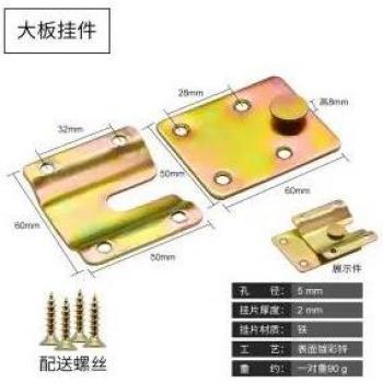 Accesorio de hardware para marco de imagen