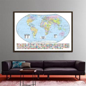 Educational World Hammer Projection Map