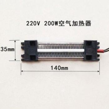 Electric PTC Heating Element 12V/24V/220V 100W/200W/300W