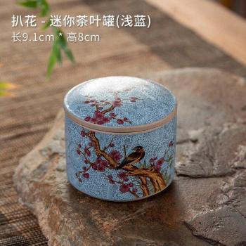 Sealed Ceramic Tea Canister