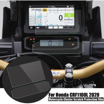 Cubierta de Seguridad TPU para Cabina Bicaco Cluster Honda CRF1100L