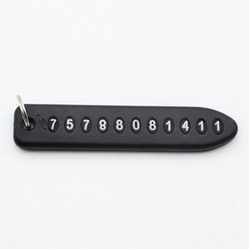 Rylybons Anti-Lost Keychain Pendant