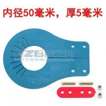 4pcs Plastic Quick-Disassembly Bucket Shaft Gasket for Excavators