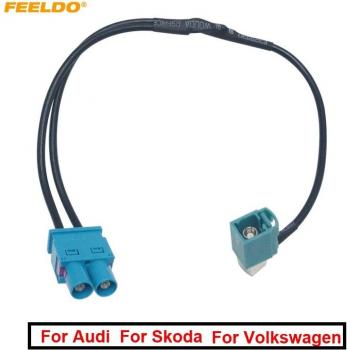 1PC FAKRA2-Z Antenna Adapter for Volkswagen/Skoda with Amplifier