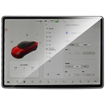 Écran de protection en verre trempé Tesla Model 3 Y