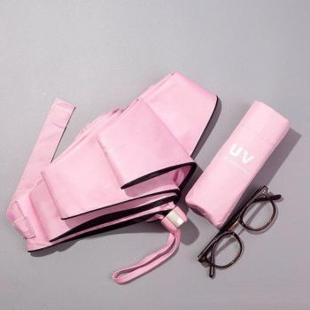 Fresh Design UV Protection Umbrella