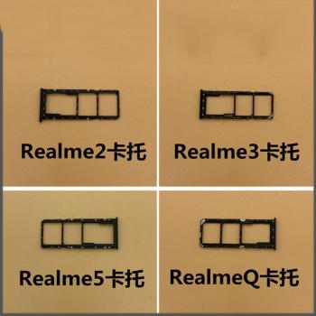SIM-Tablett‑Slot‑Adapter für SD-Kartenleser – Kompatibel mit OPPO Realme 3