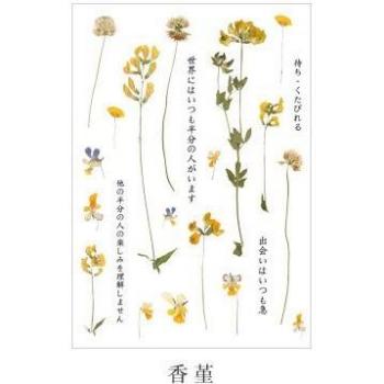 Autocollant en PET Sakura, décoration pour pâtisserie, 15cm, 1 paquet