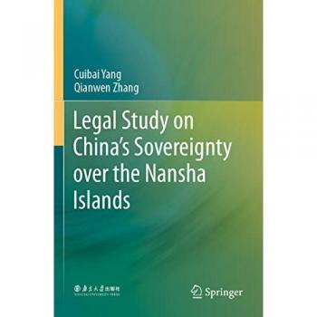 Legal Study on China’s Sovereignty over the Nansha Islands