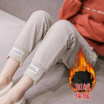 Autumn Winter Maternity Warm Pants