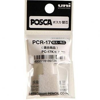 Pointe de rechange Uni-ball 186390