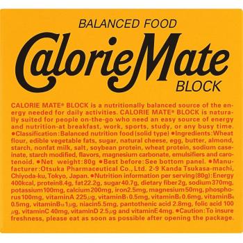 Otsuka Calorie Mate Cheese Sticks