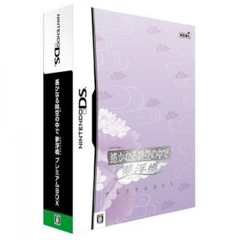 Harukanaru Toki no Naka de: Yumenoukihashi – Twilight Bridge Collector’s Set