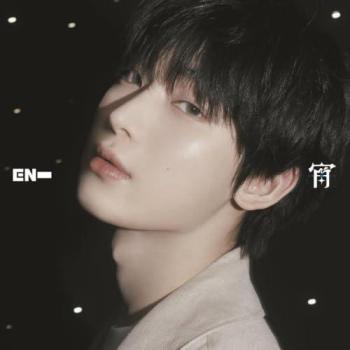 YOI (Collection Sunhoo)