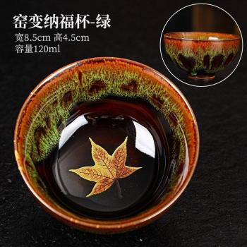Vasos de Té de Cerámica Multicolor