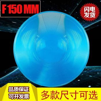 Fresnel 150 mm con Sistema de Calor Solar y LED