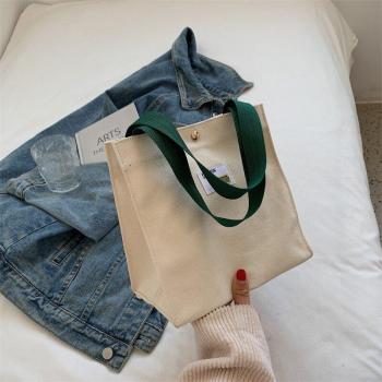 Bolso Hombro Lona Shopping Ultra