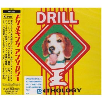 KSC285 – Denki Groove Drill King Anthology – 1994 – Ki/oon Records – Japan – Dance / Electronic Music