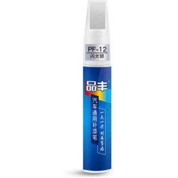 ResiPaint Coche