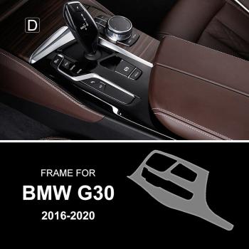 AIRSPEED LHD Interior Trim Protection Film for BMW 5 Series G30