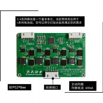 Module d’égalisation inductive 3,2 V 600 mA 3‑4 Batteries 50 Ah LiFePO₄