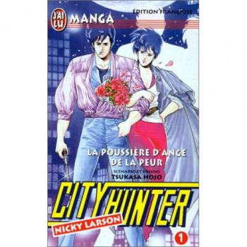 Tsukasa Hojo Nicky Larson City Hunter : La Poussiere D'Ange De La Peur (Manga)
