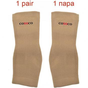 Baloncesto CoyoCo Protector de Tobillos