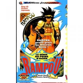 Rampou le génie au poing d'acier N° 1 Rampou gentil génie ou mauvais djinn ?