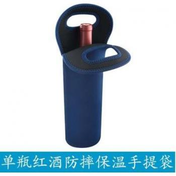 Thick Portable Wine Bag, Deep Blue/Black Neoprene, 39*13.5 cm