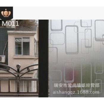 Static Cling Frosted Window Film Privacy Sticker 45cm x 2m
