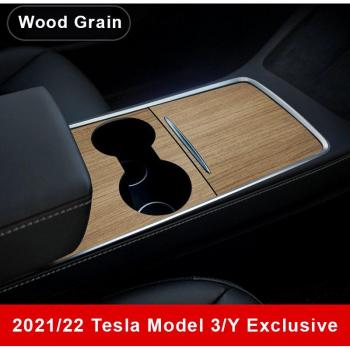 Accessoires console centrale Tesla Model Y