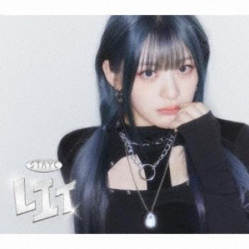 Stayc Lit Seeun Edition