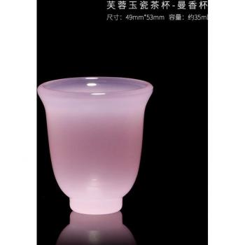 Elegant Hibiscus Jade Cup – Tiny Pink/White Porcelain Tea Bowl for Ceremonial Use