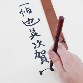 Brosse de calligraphie raffinée en belette rouge santal